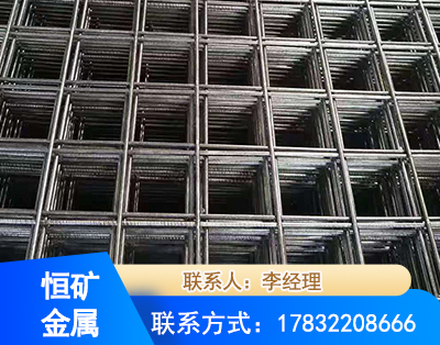 泸州钢筋平焊网