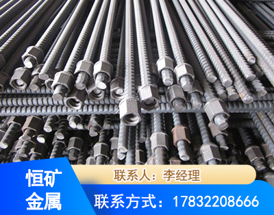 泸州右旋螺纹锚杆