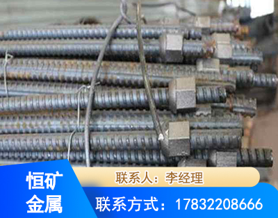 泸州右旋螺纹锚杆