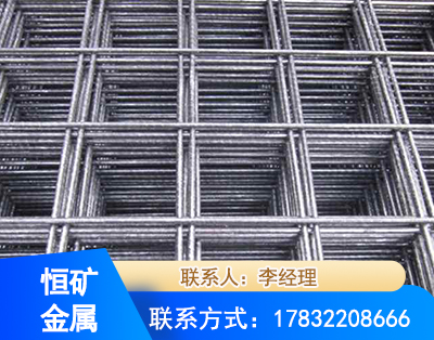 泸州钢筋平焊网