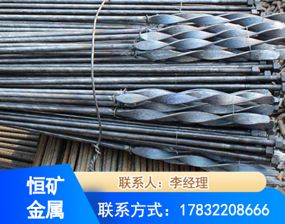 泸州麻花式锚杆