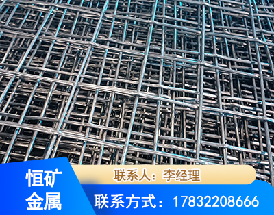 泸州钢筋编炽焊网